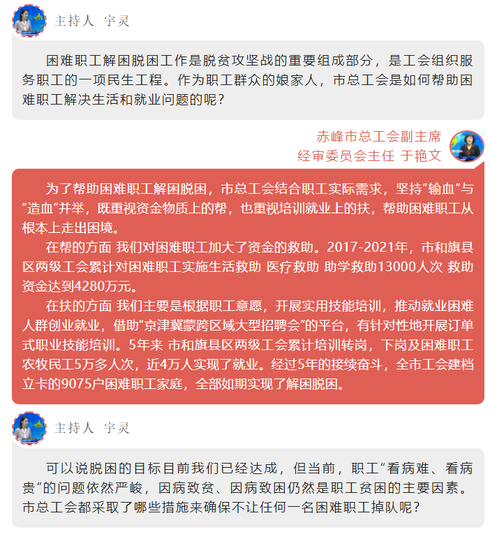 微信截图_20230106103149.png